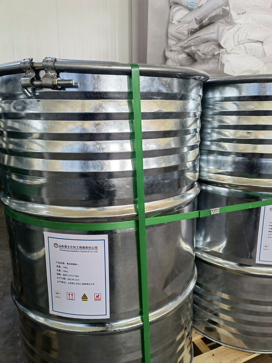 工业助剂系列 2